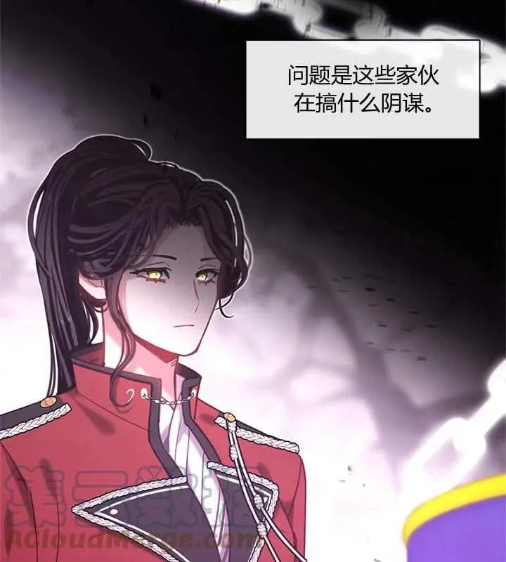 第16话 第5页