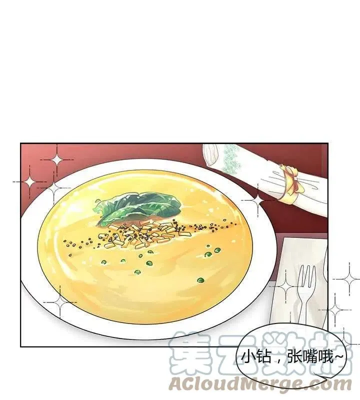 第16话 第17页