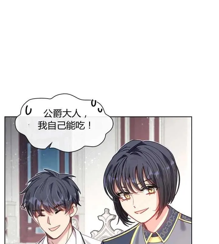第16话 第18页