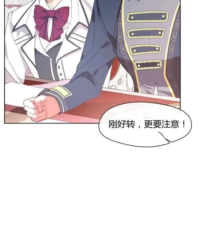 第16话 第19页