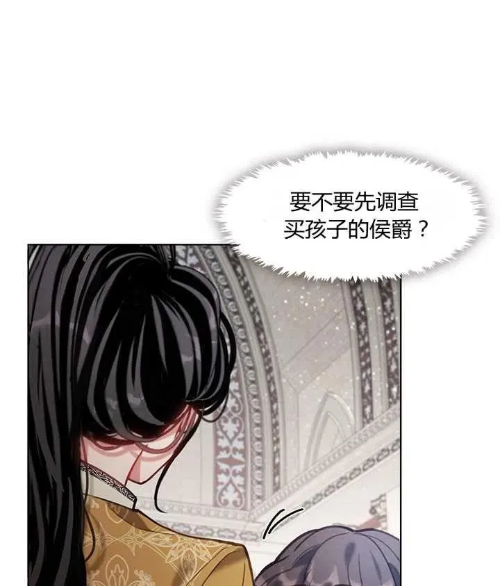 第16话 第26页