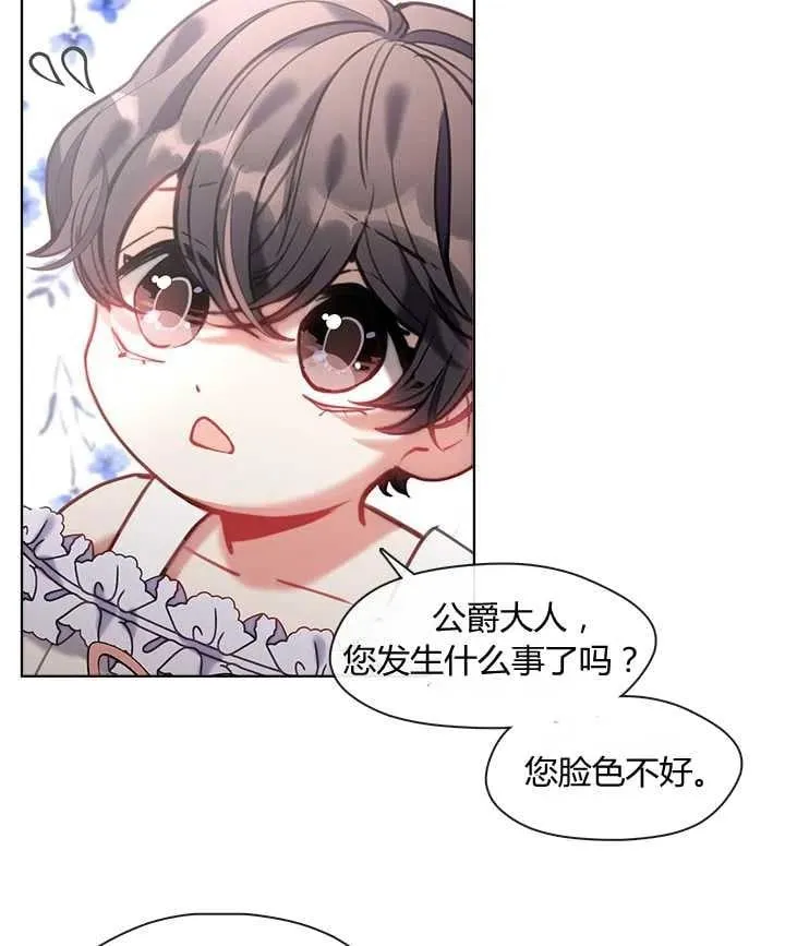 第16话 第28页