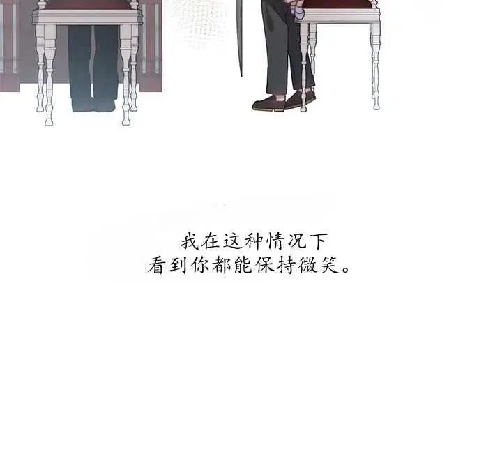 第16话 第31页