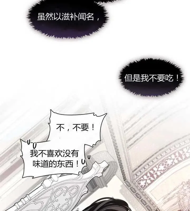 第16话 第35页