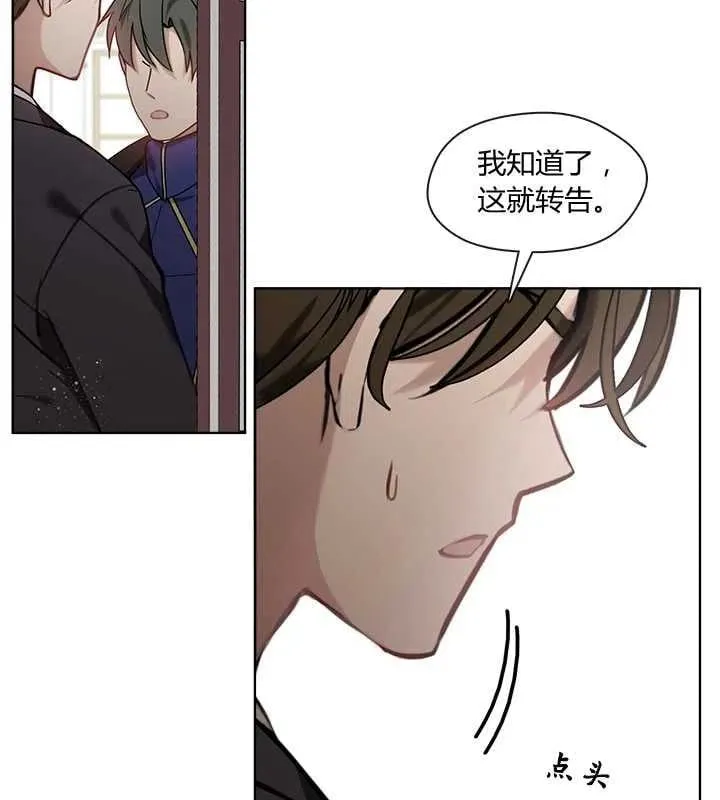 第16话 第42页