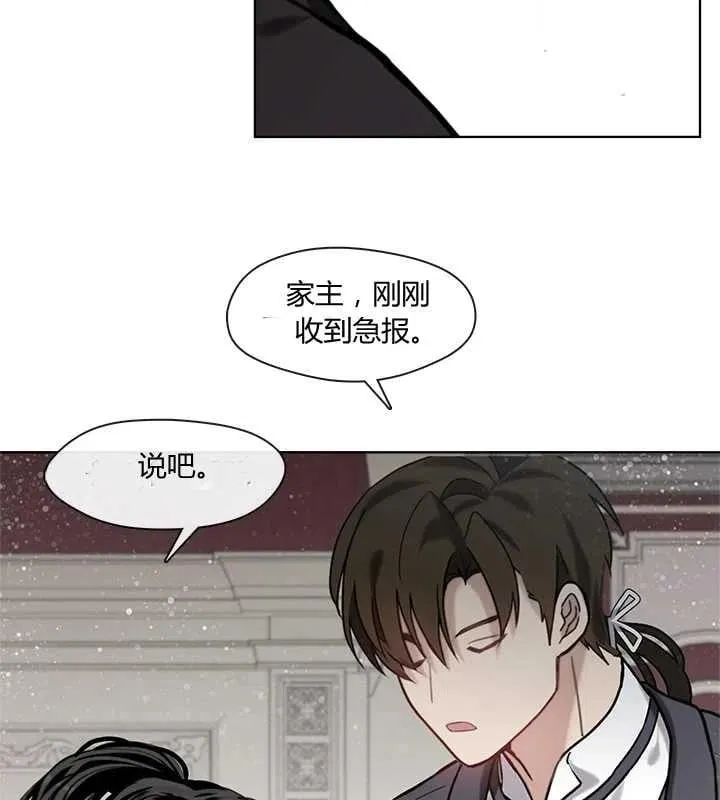 第16话 第43页