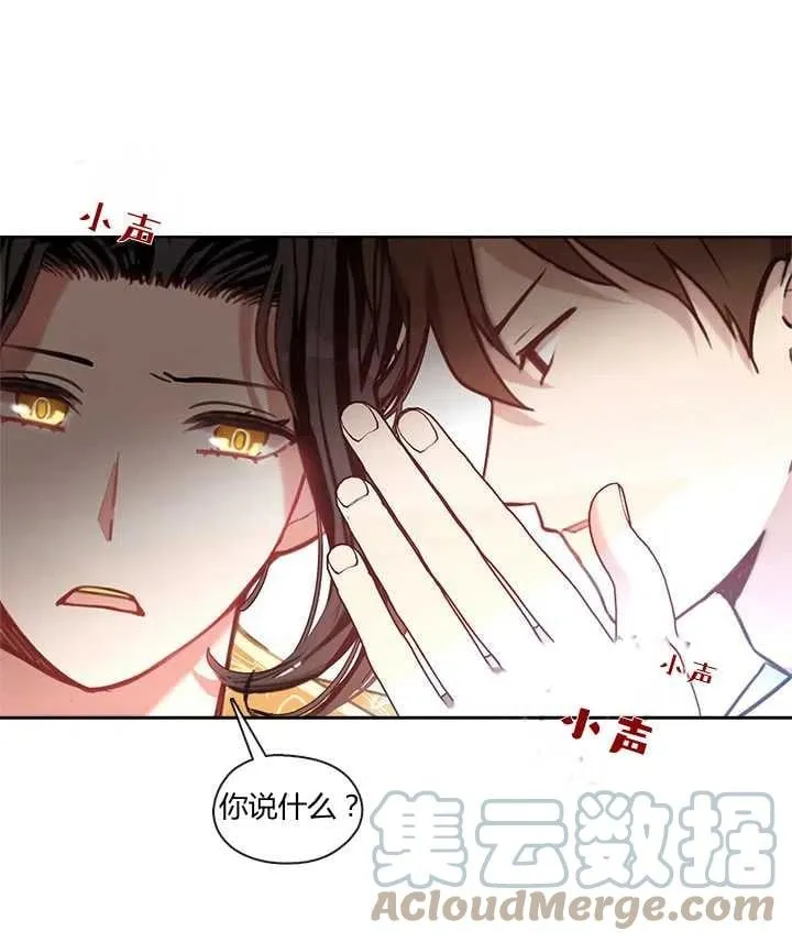第16话 第45页