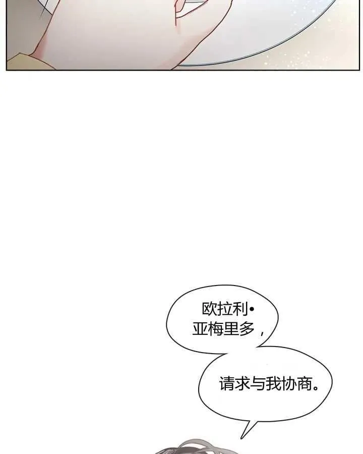 第16话 第50页