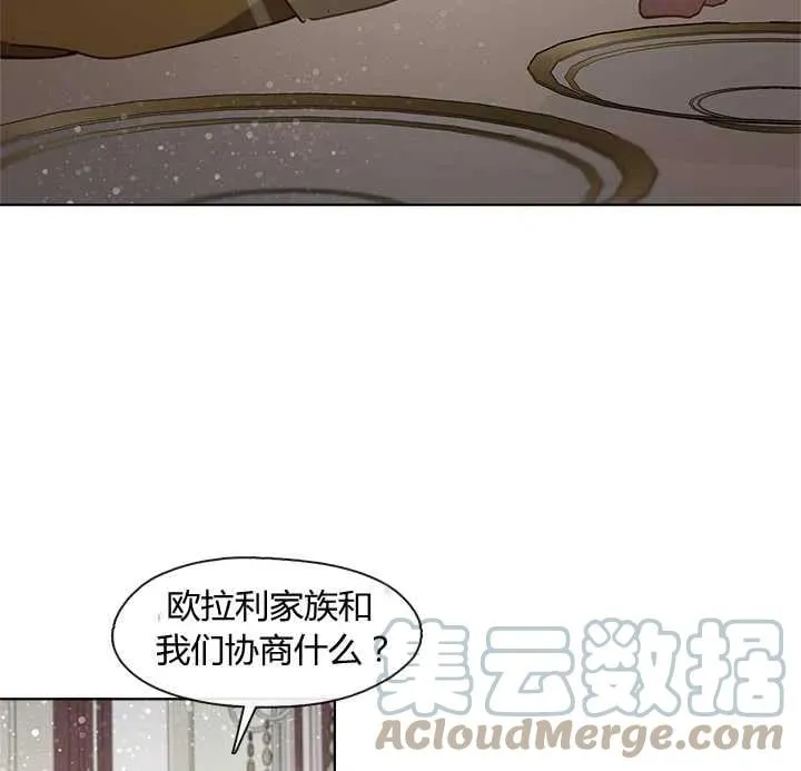 第16话 第53页