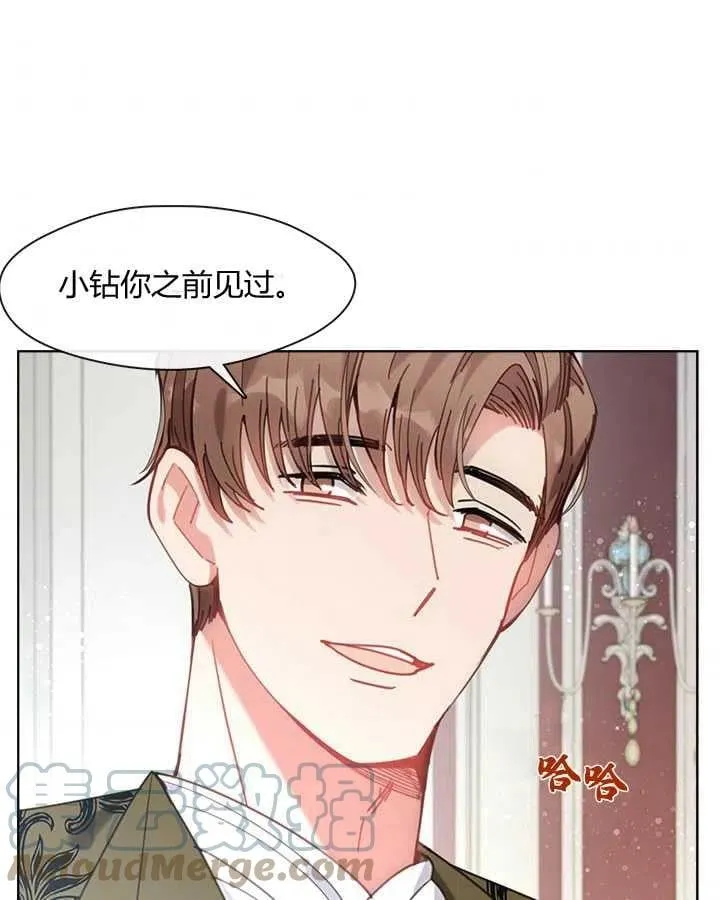 第16话 第57页