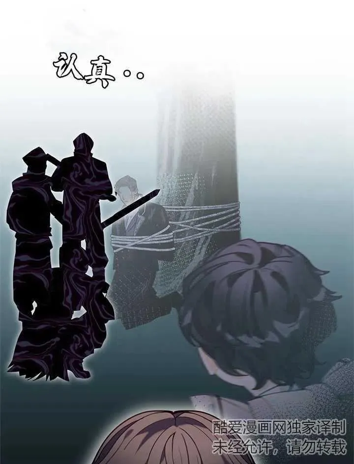 第16话 第59页