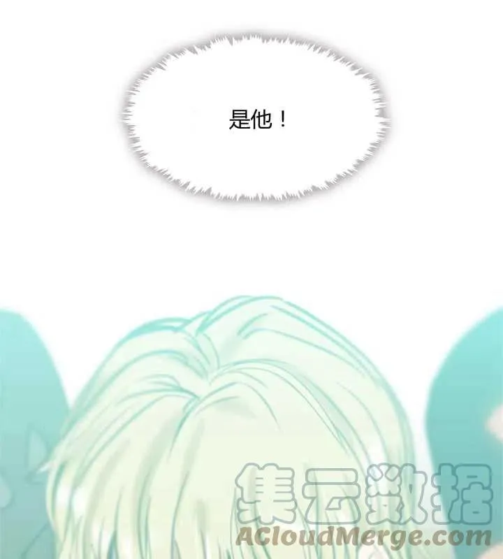 第16话 第61页