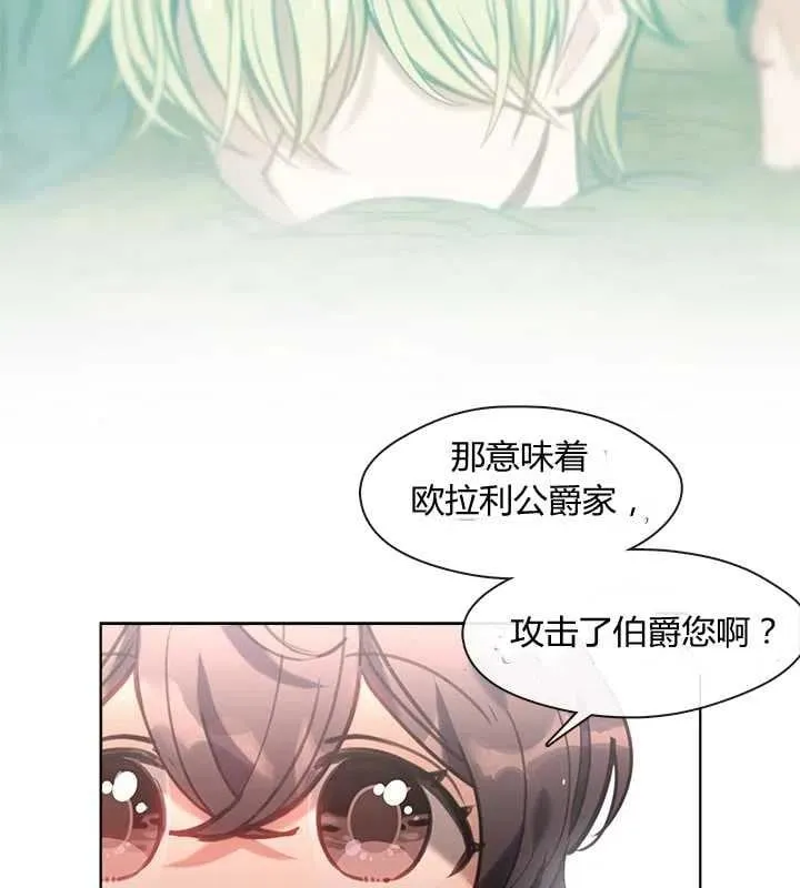 第16话 第62页