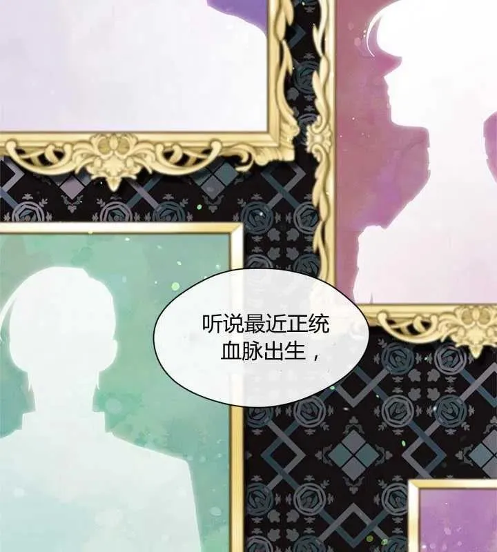 第16话 第68页