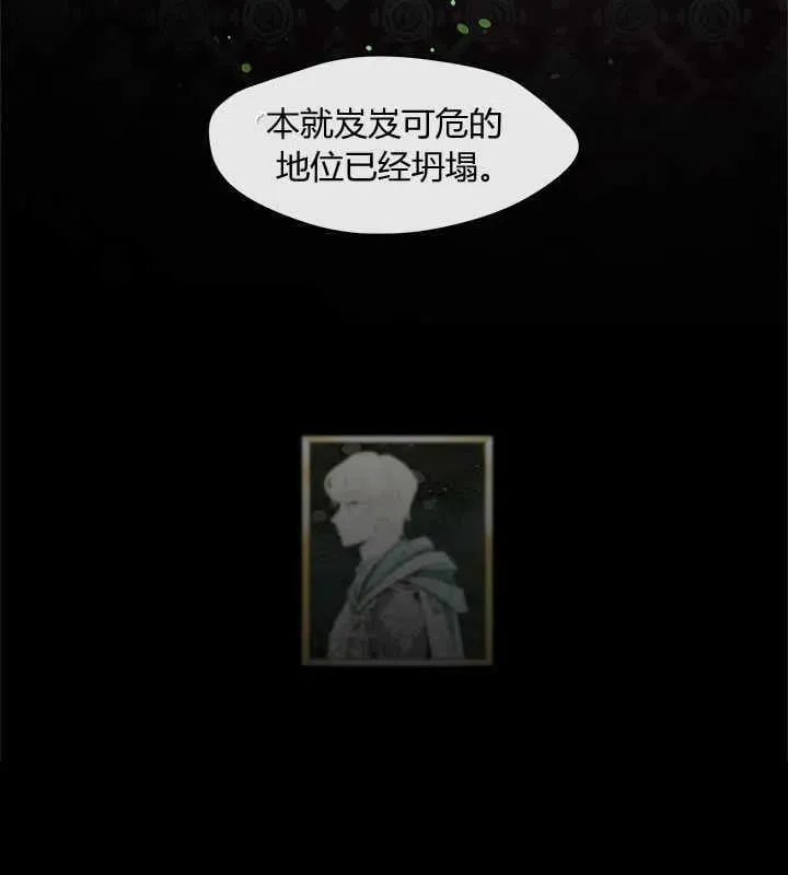 第16话 第70页