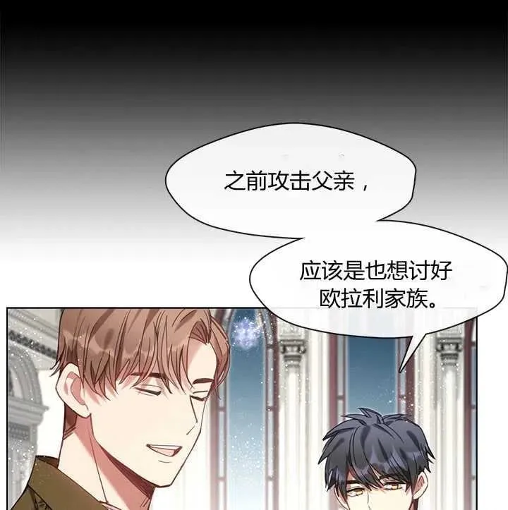 第16话 第71页