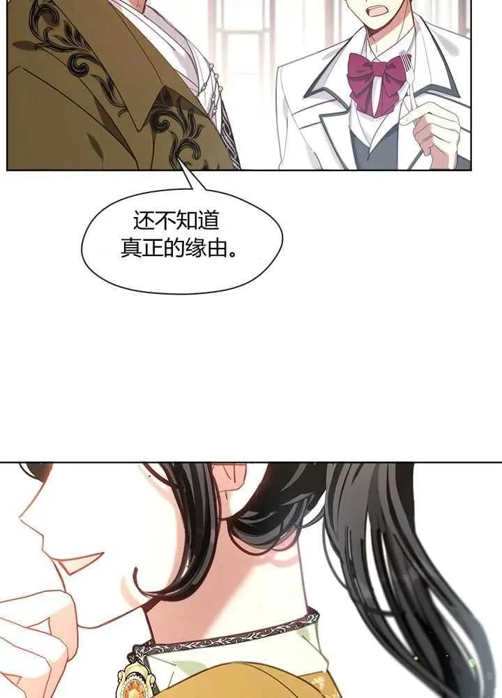 第16话 第72页