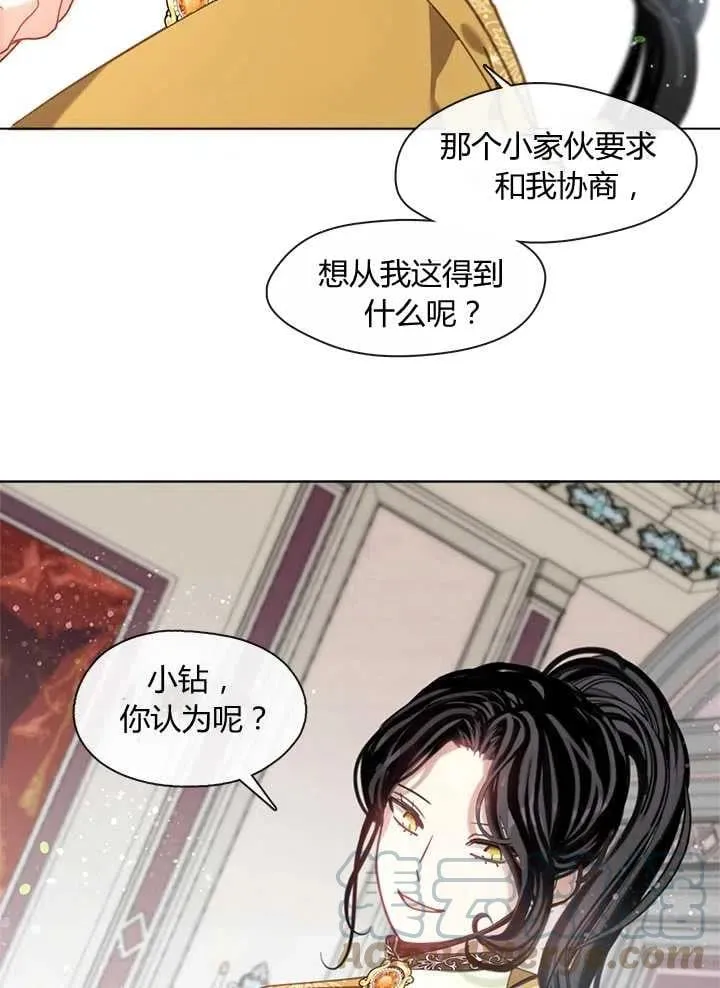 第16话 第73页