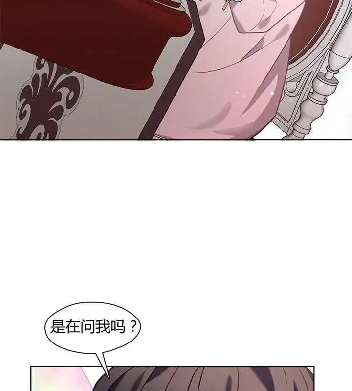 第16话 第75页