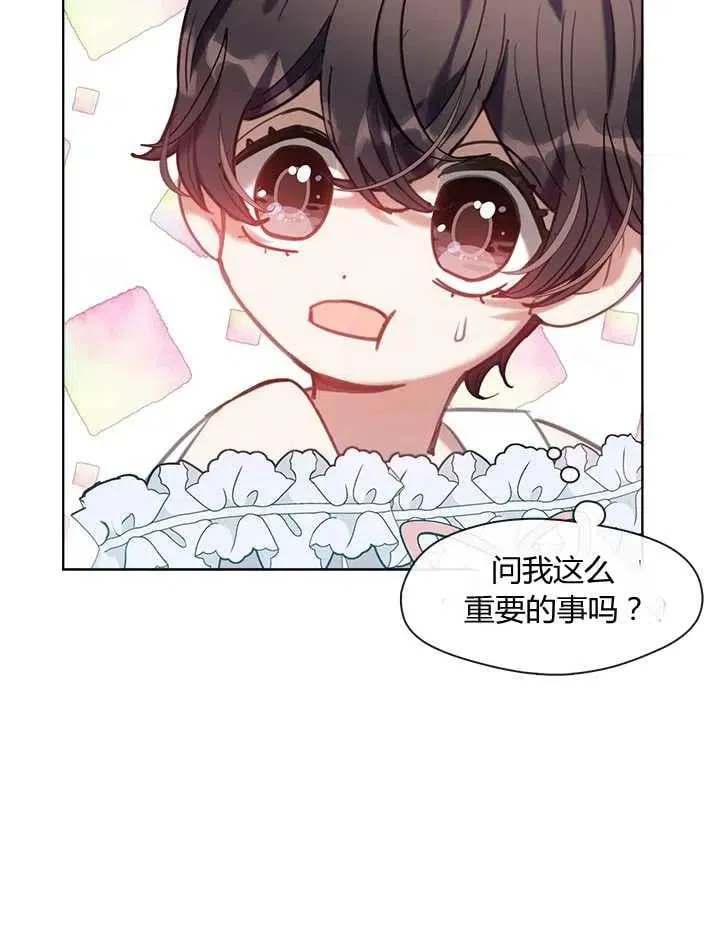 第16话 第76页