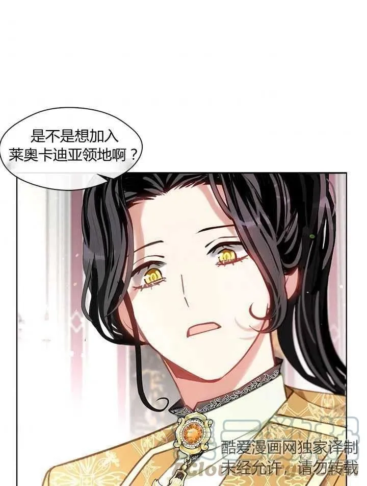 第16话 第77页