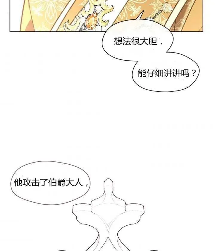 第16话 第78页