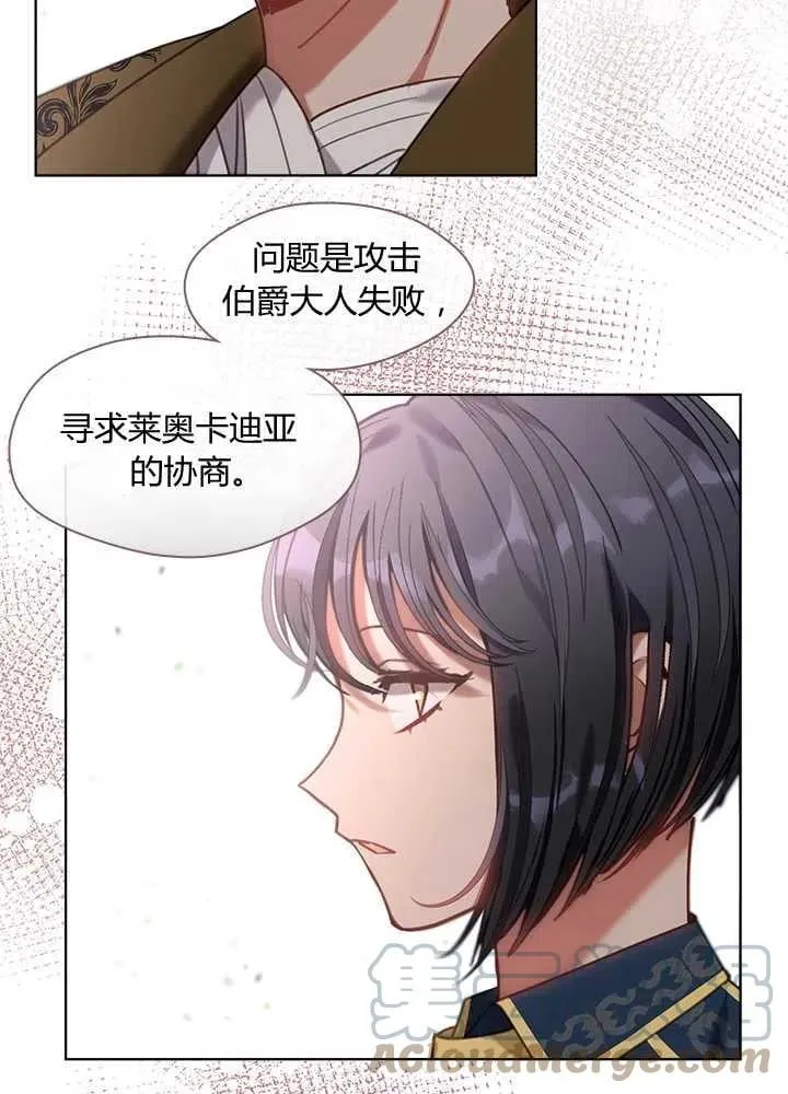 第16话 第81页