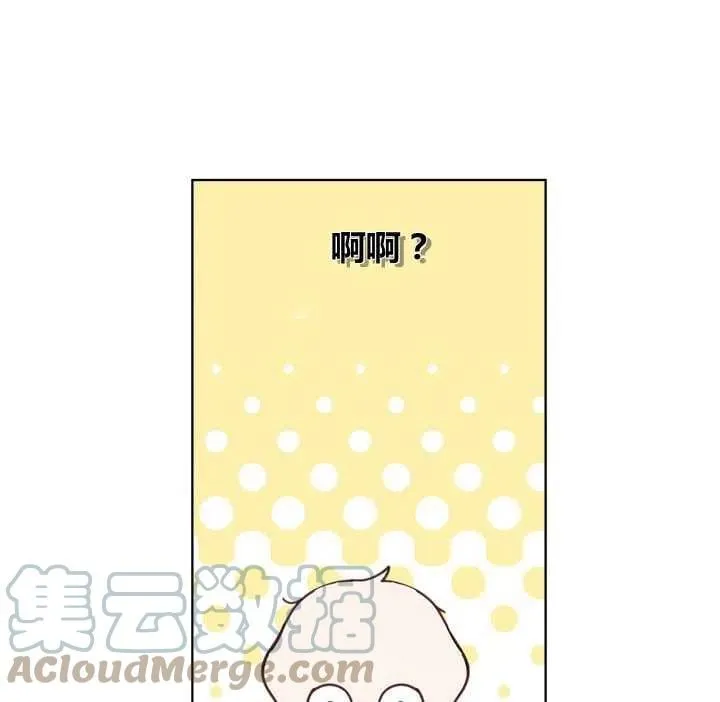 第16话 第85页
