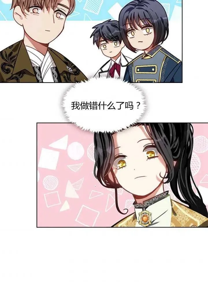 第16话 第87页