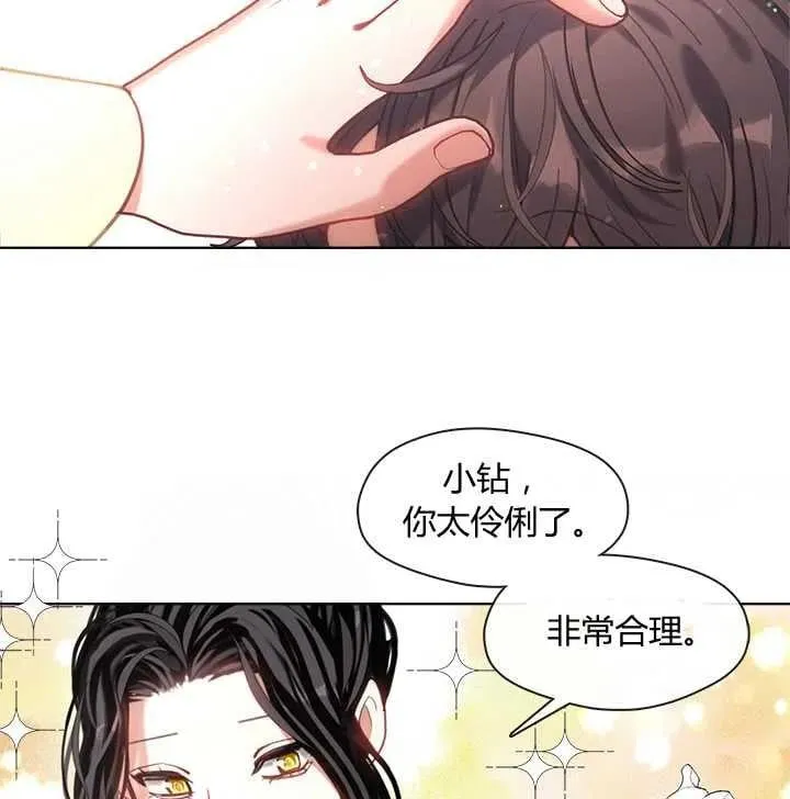 第16话 第90页