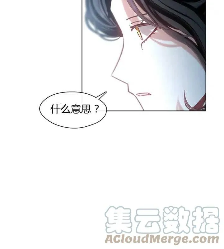 第17话 第5页
