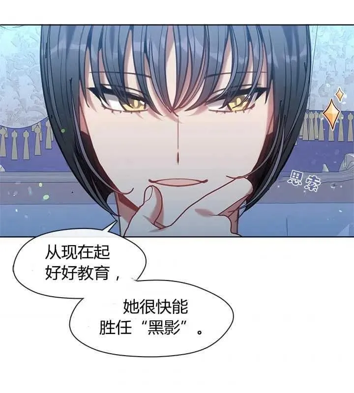 第17话 第8页