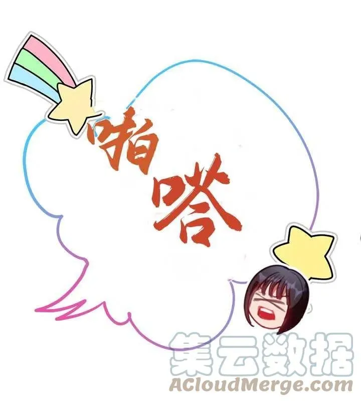 第17话 第9页