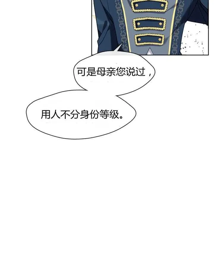 第17话 第12页