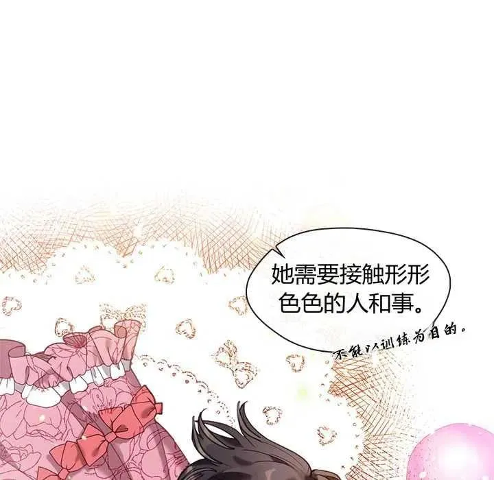 第17话 第15页