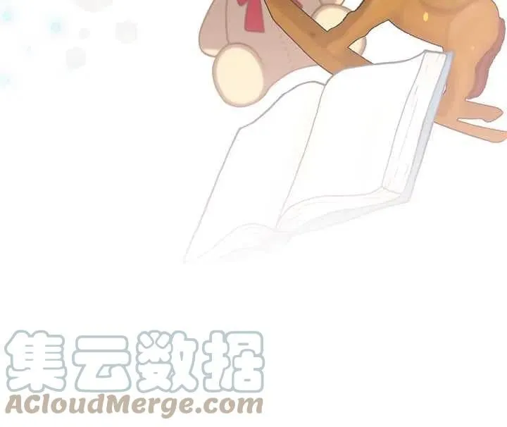 第17话 第17页