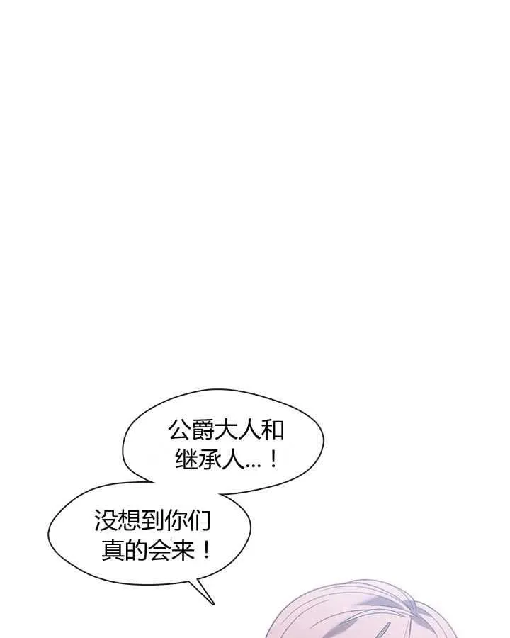 第17话 第19页