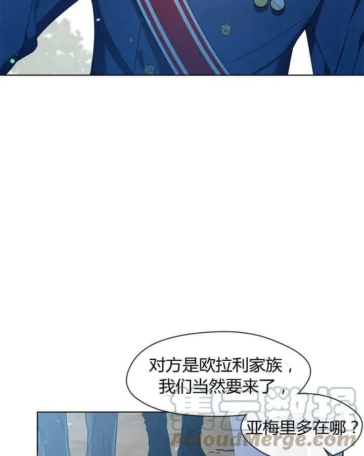 第17话 第21页