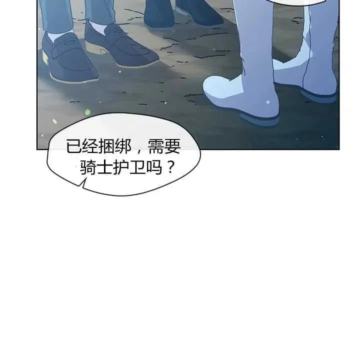 第17话 第22页