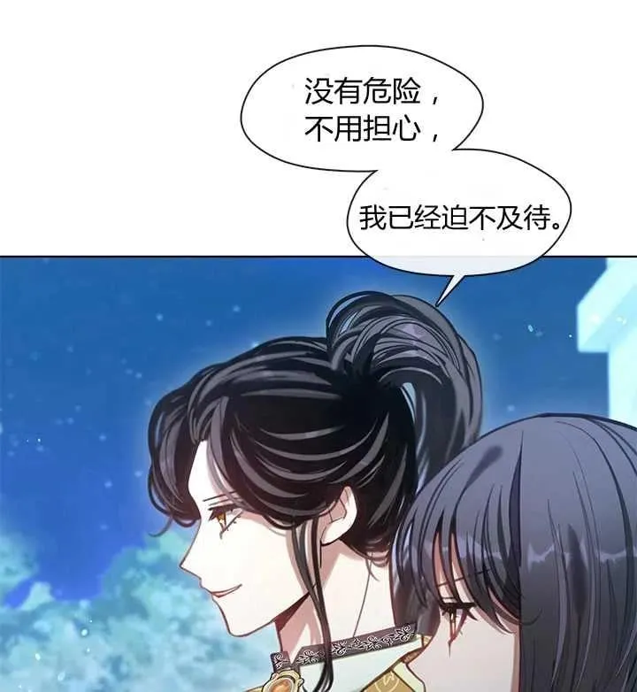 第17话 第23页