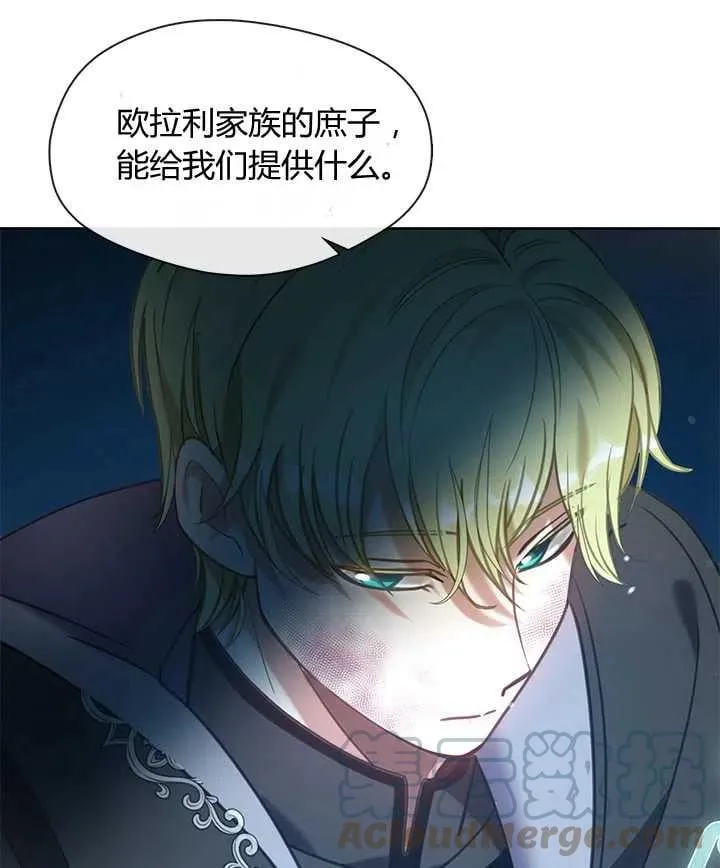 第17话 第25页