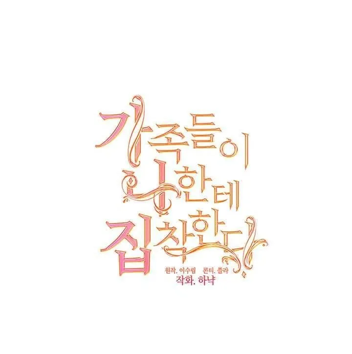 第17话 第27页