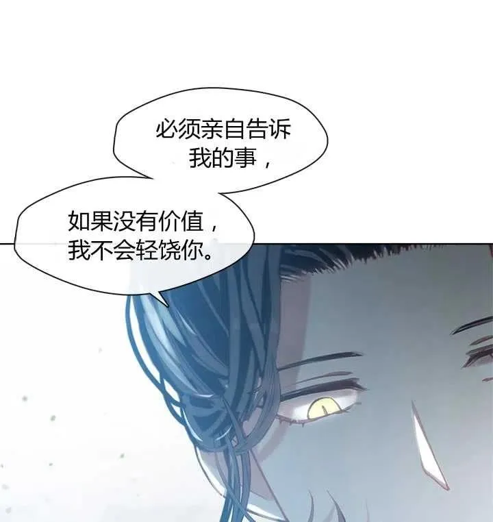 第17话 第36页