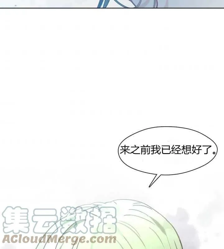 第17话 第37页