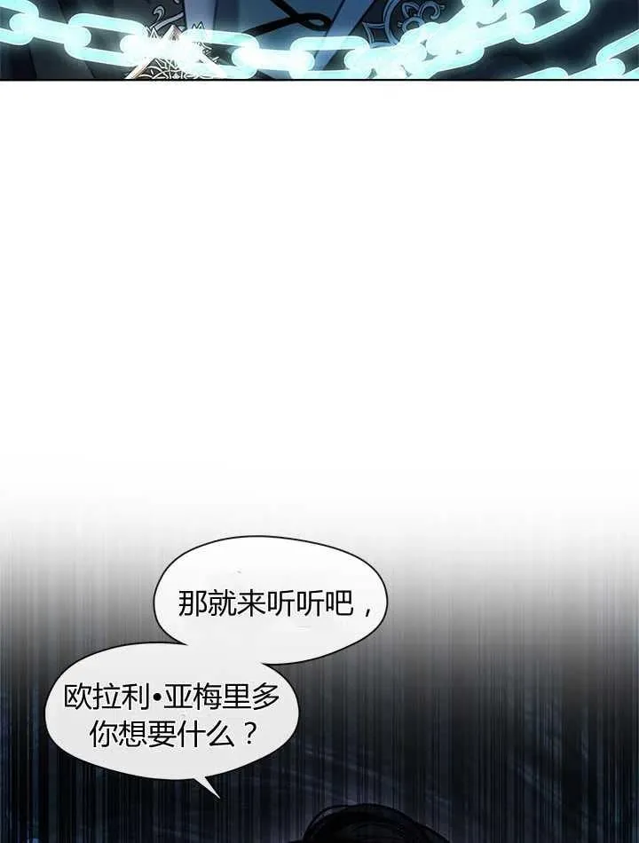 第17话 第39页