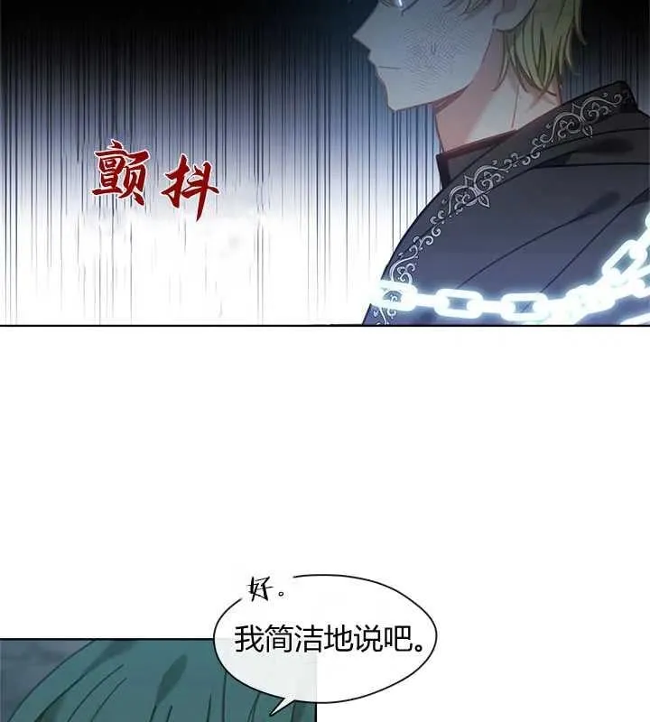第17话 第42页