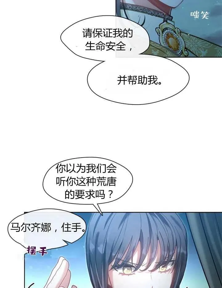 第17话 第44页