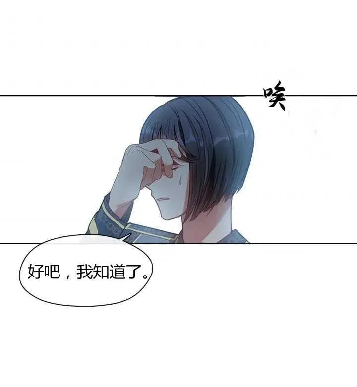 第17话 第47页