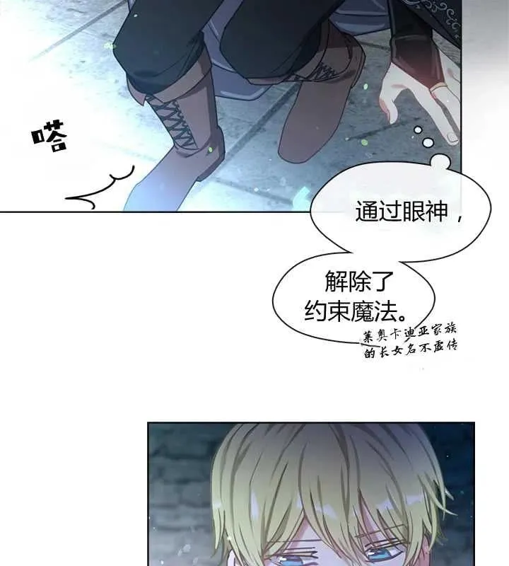 第17话 第51页