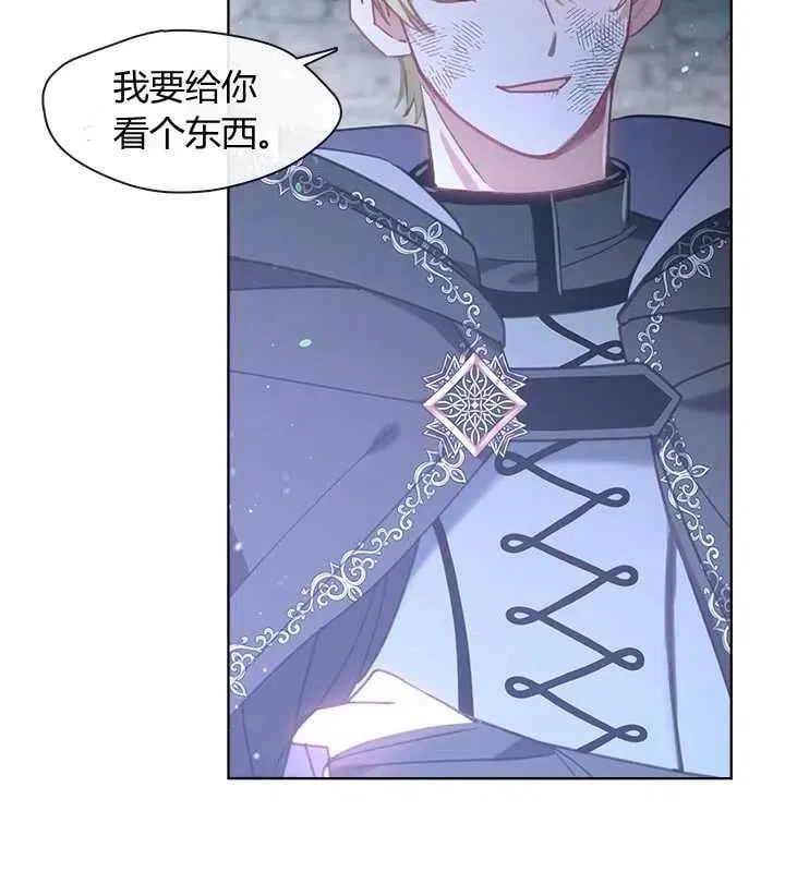 第17话 第52页